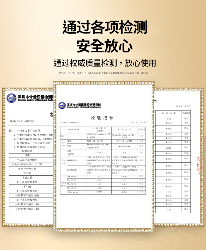 金瓶润滑剂_02