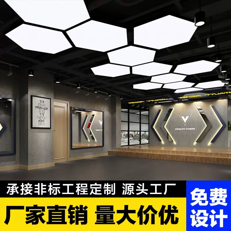 六边形led蜂巢造型灯健身房网咖办公室吊灯菱形六角形灯具商用