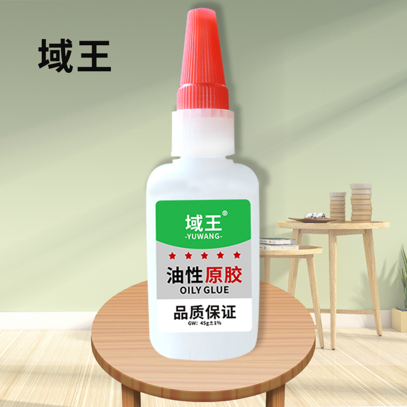 도메인 킹 원래 접착제 [45g]