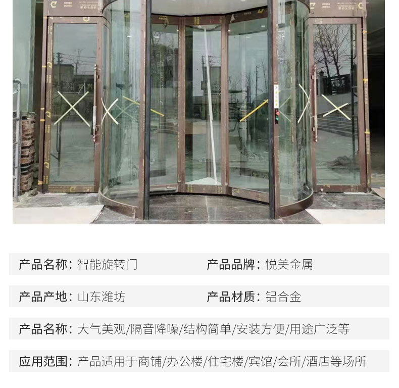 智能旋转门详情_04