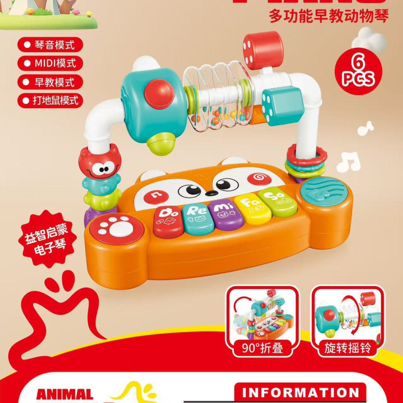 3382卡通动物琴儿童宝宝早教故事机多功能地摊玩具批发|undefined