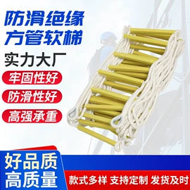 安全带;软梯、逃生梯;其他坠落防护