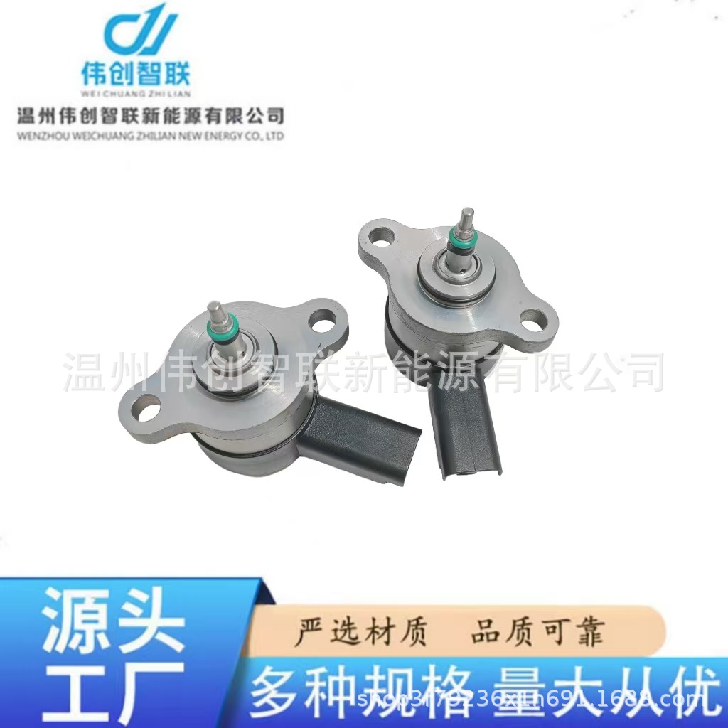 Source Manufacturer Drv Valve 0281002493 Is Suitable for Fiat, Lancia, Opel, Gmc, with a One-Year Warranty