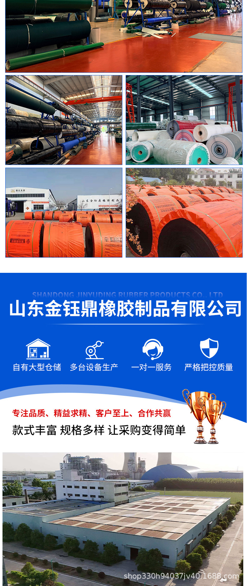 Rubber canvas conveyor belts for port and dock use, capable of handling large volumes of bulk materials, with high load-bearing capacity and impact resistance for industrial applications
