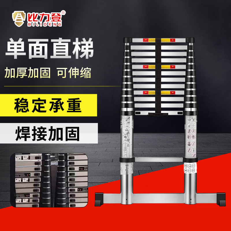 Customized Processing of Telescopic Ladders, Aluminum Alloy Joint Herringbone Ladders, Household Folding Ladders, Single-Sided Straight Ladders, Bamboo Ladders, Fishing Rod Ladders Customized Processing of Telescopic Ladders, Aluminum Alloy Joint Herringbone Ladders, Household Folding Ladders, Single-Sided Straight Ladders, Bamboo Ladders, Fishing Rod Ladders
