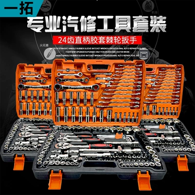 Mühərrik tənzimləmə alətləri — 216-Piece Auto Repair Set - 151-pieces-two-color-box