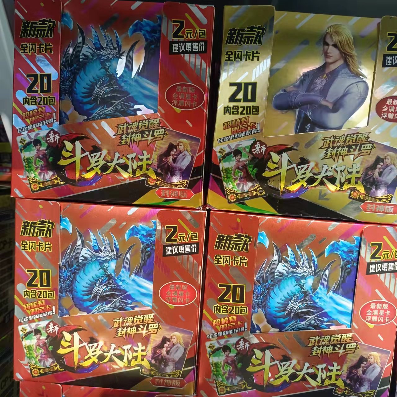 O1CN01ztoa6s1Kp8lKAgWqV_!!2211