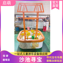 HӻӃͯԵV@OSɳ،ΘOľ|ΑԵV܇