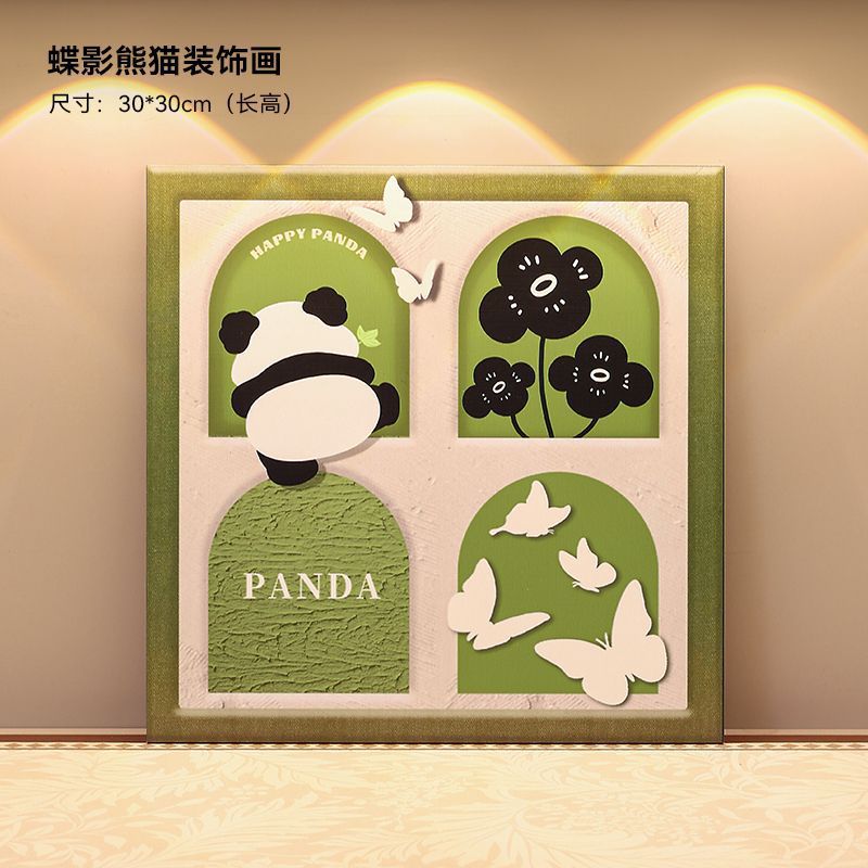 Butterfly shadow panda decorative painting / 30*30