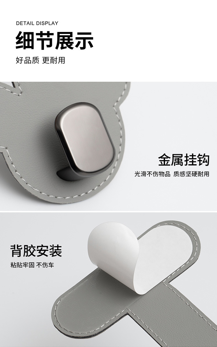 Car Hook Front Car Multi-function Small Hook Invisible Car Supplies Adhesive Co-pilot Hook
