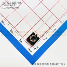 T725�ķ�����늸У���\T5*3*2-200UH�L�_20mm