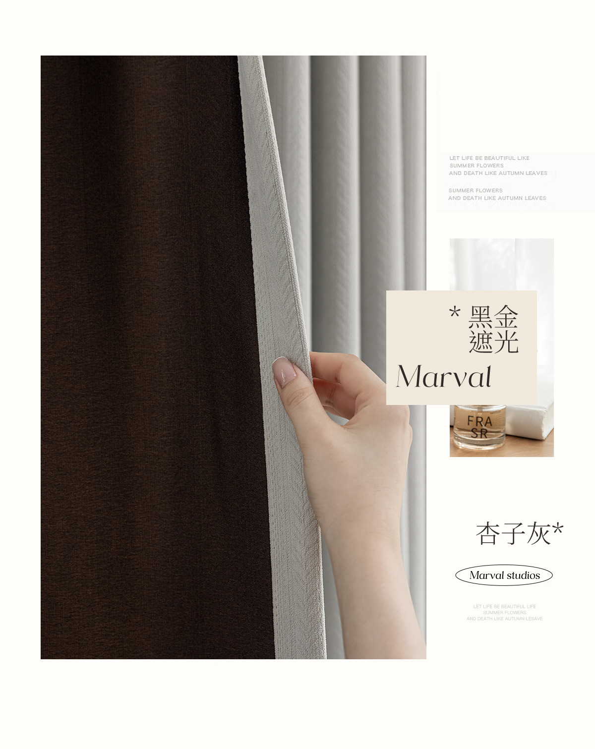 Maßgefertigte Moderne Weizenähren-Jacquard Chenille Creme Vorhänge für Wohnzimmer Esszimmer Schlafzimmer Fensterdekoration Luxuriöser Tüll Elegant – Detail 34