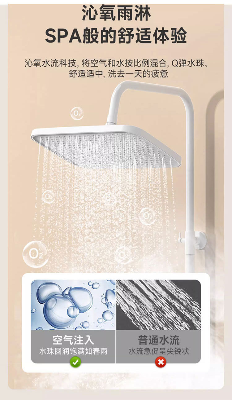Universal cream white shower head set, home bath and bathroom, constant temperature bathroom, digital display pressurized, cross-border e-commerce undefined