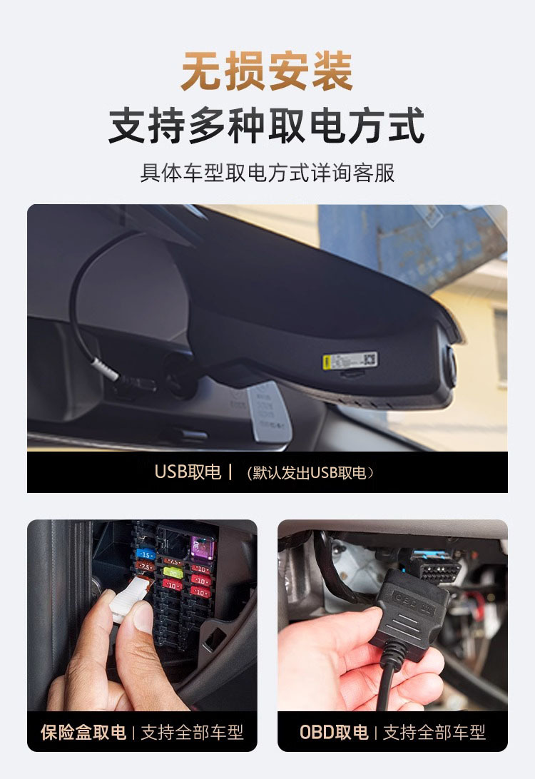 Wuling Binguo/Binguo Plus Special Driving Recorder 23-24 Original 4K High-Definition Hidden Wiring-Free