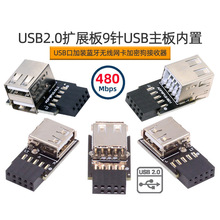 ���^USB2.0�Uչ��9��������USB���m���{���o���W�����ܹ�������