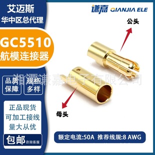 Amass���~˹5mm���僽��㽶���^GC5510-F/Mȫ�~�����㽶���^