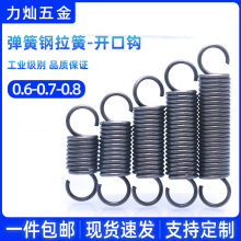 0.6-0.7-0.8�_���h���� ��������쏗�� L�����������ɈA���Cе��