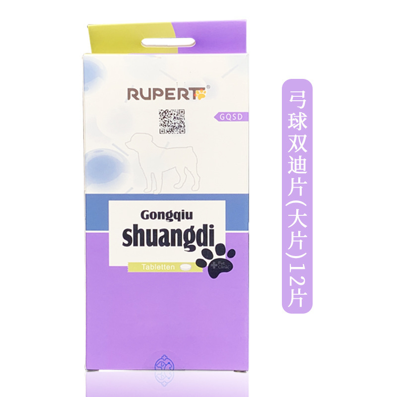 Anti counterfeiting Ruiwote Fungal Disinfectant Mite Double Effect Tablets, Hydrochloric Acid Doxycycline Fossil Tonifying Kidney Tablets, Baichong Xixin Tejia