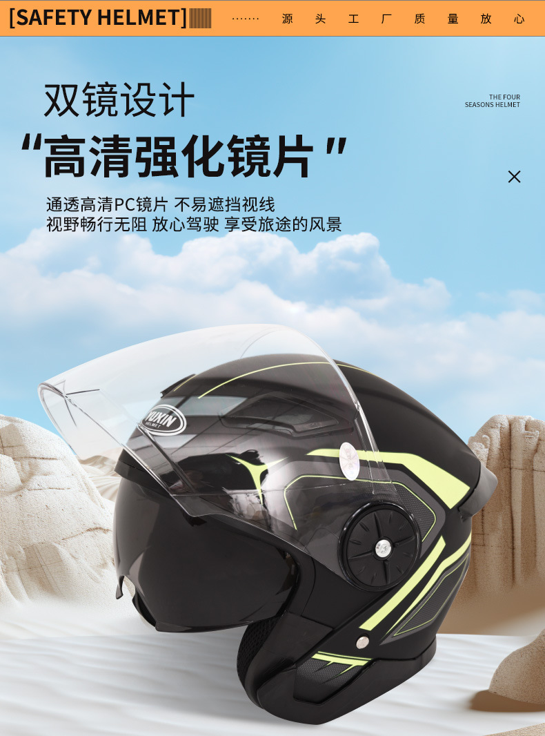 3c Certified Double Lens Helmet Electric Vehicle Manufacturers Unisex Battery Car Safety Helmet Motorcycle Riding Winter