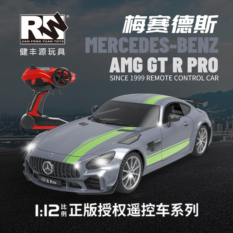 Jianfengyuan Mercedes-Benz AMG GT R PRO remote control car running charging drift boy children's toy car 1:12 Jianfengyuan Mercedes-Benz AMG GT R PRO remote control car running charging drift boy children's toy car 1:12