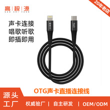 otgֱ�������B�Ӿ��m���O����׿�֙C�{��̨��������LSO8���D��