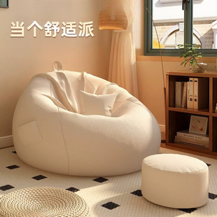 Shengbangrong Balcony Leisure Chair Tatami Small Recliner Single Creative Home Bedroom Lazy Sofa Bean Bag