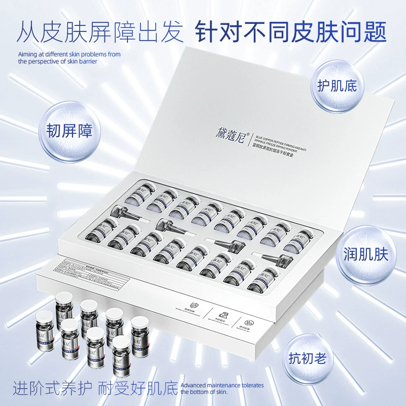 80 000 единиц порошкового комплекта из лиофилизированного пептида голубой меди, высокоактивный лиофилизированный порошок из пептида голубой меди для подтягивания и восстановления кожи, оптом.