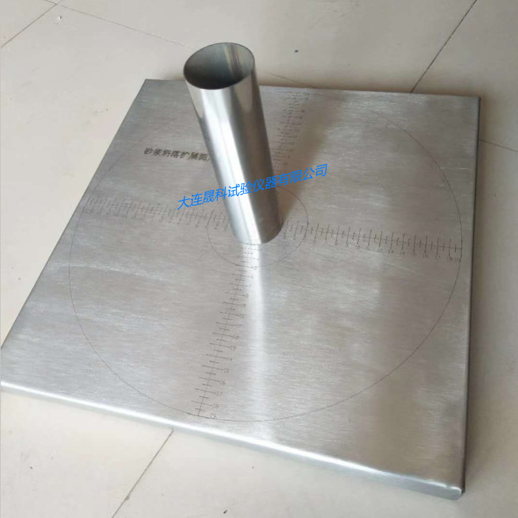 CA砂浆扩展度测定仪 水泥沥青砂浆扩展度仪 砂浆坍落扩展度仪 筒