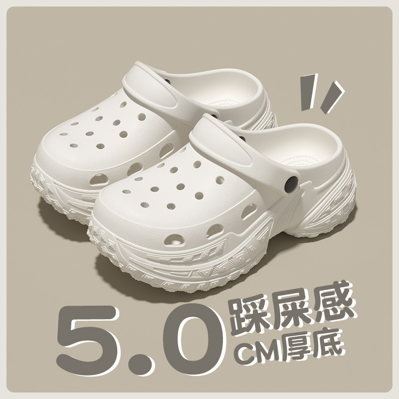 2025 New Simple Casual Solid Color Non-Slip Comfortable Versatile One-Piece Molded 5cm Height-Increasing Clogs