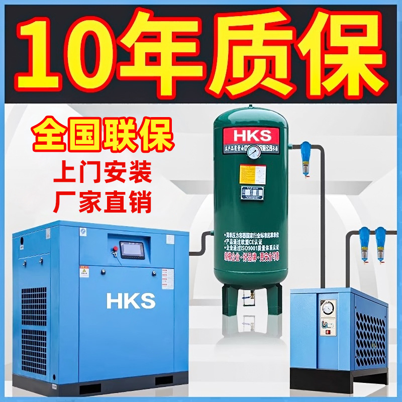 永磁变频螺杆式空压机7.5KW11/15/22 空气压缩机高压380V工业气泵