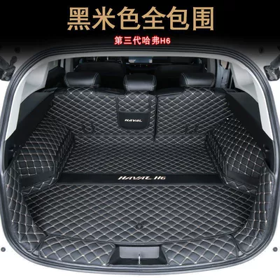 Suitable for Haval H6 Trunk Mat Fully Surrounded by the Third Generation Haval H6Phev National Trend Sports Version Trunk Mat New (Trunk Mat) - black-beige-full-surround-21-25-haval-h6-national-trend-edition