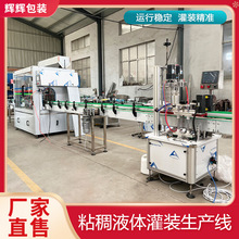 ��˪��Һ���ͷ����u�����z�������b�C ϴ�l��ճ��Һ�w���b���a��