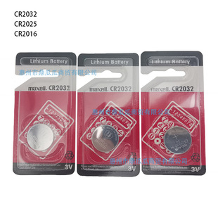 ���S���l�f��늳�cr2032 2025 2016 1616 1620 1632 2430 2450