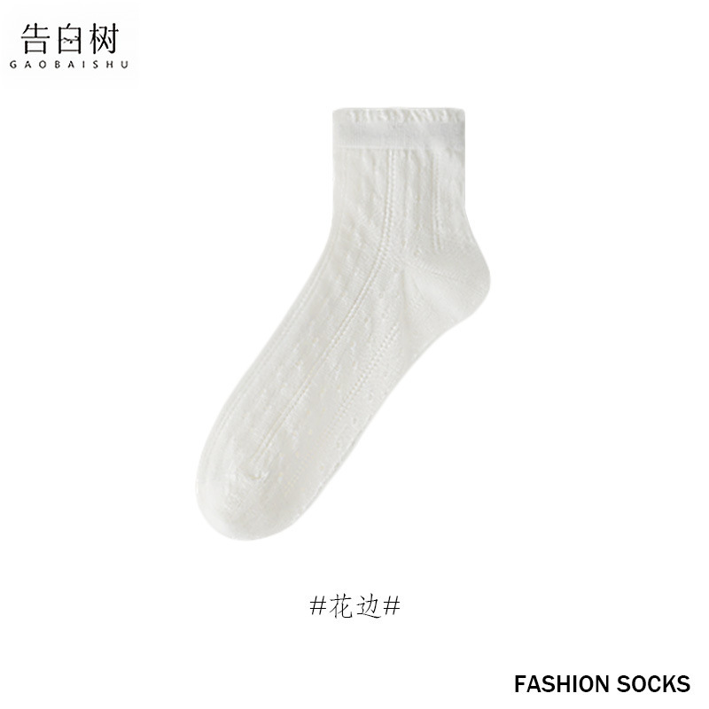 袜子女春夏薄款卷边袜无骨中筒袜ins风蕾丝泡泡花边白色诸暨袜子|undefined