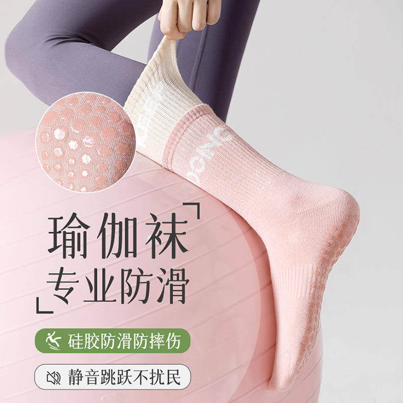 Niños y niñas de primavera y verano delgados pluma de silicona antideslizante calcetines deportivos de color doble Luo boca medias calcetines al por mayor