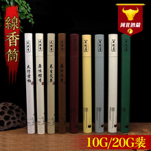 ����Ͳ10-20g���|��Ͳ�������������ПoLOGO���l�N����Ʒ���b