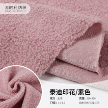 ��ɫȫ�������ﶬ����̩���w���q�A�cӡ����ů�������l