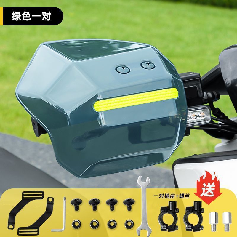 Hand Guards, Electric: Universal Other Electric Vehicle Accessories - 1688-dark-green-reflective-strip-hand-guard-pair-of-heightening-screws-pair-of-mirror-bases