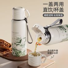 2025山茶花保温杯大容量316不锈钢便携式居家户外车载双盖泡茶杯