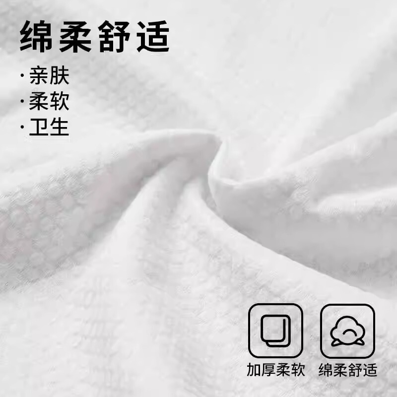 ホテル使い捨てバスタオルセット、特大厚手、個別包装、旅行用温泉、ホテル、B&B専用|undefined