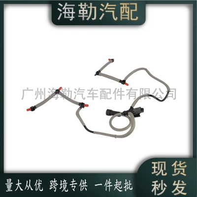 3/4 C2S43380, Land Rover Tubing