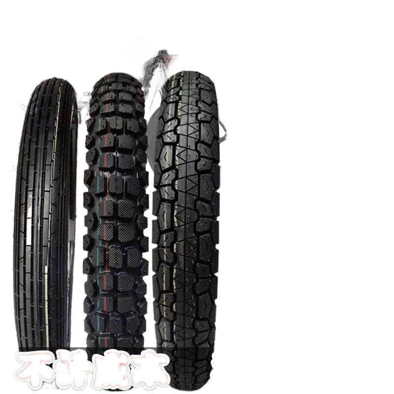 摩托车轮胎125/150前后内外胎3.00-18/2.75-18摩托车前后真空批发
