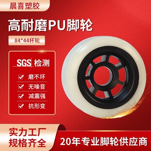 84*44늄ӻ���܇݆ԽҰ݆ͯ܇��݆�p��ץ����ĥ�f��݆PU��݆