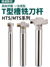 ����T��㊵��UMTS HTScnc�ӹ�������T�Ͳ�㊵��Ѻ��6 8 1012