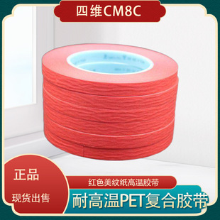¹�^���ľSCM8C CM8CU �t���y�z�� �ߜ��N�� ���ᇊ�TPET�ͺ��z��