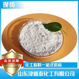 供应现货供应 (三甲基硅基)亚磷酸盐样品 厂家价格