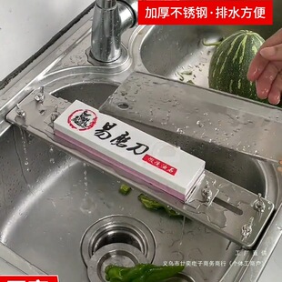 Thickened 304 Stainless Steel Sharpening Stone Fixed Bracket Telescopic Household Sharpening Sink Adjustable Sharpening Rack