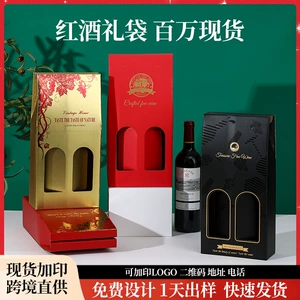(Оптовые продажи), коробка, (в наличии на складе), делается под заказ
