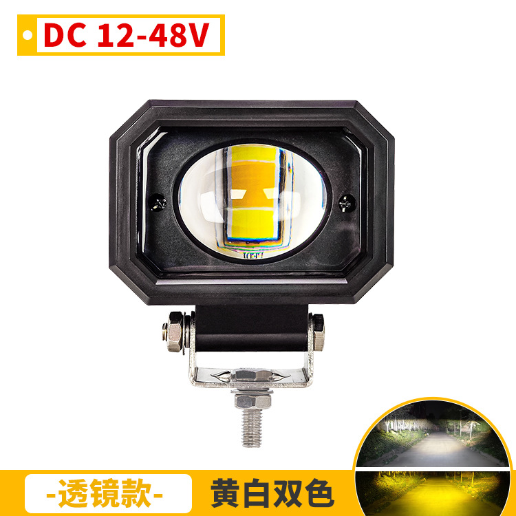 Square high-end lens type yellow and white two-color spotlight