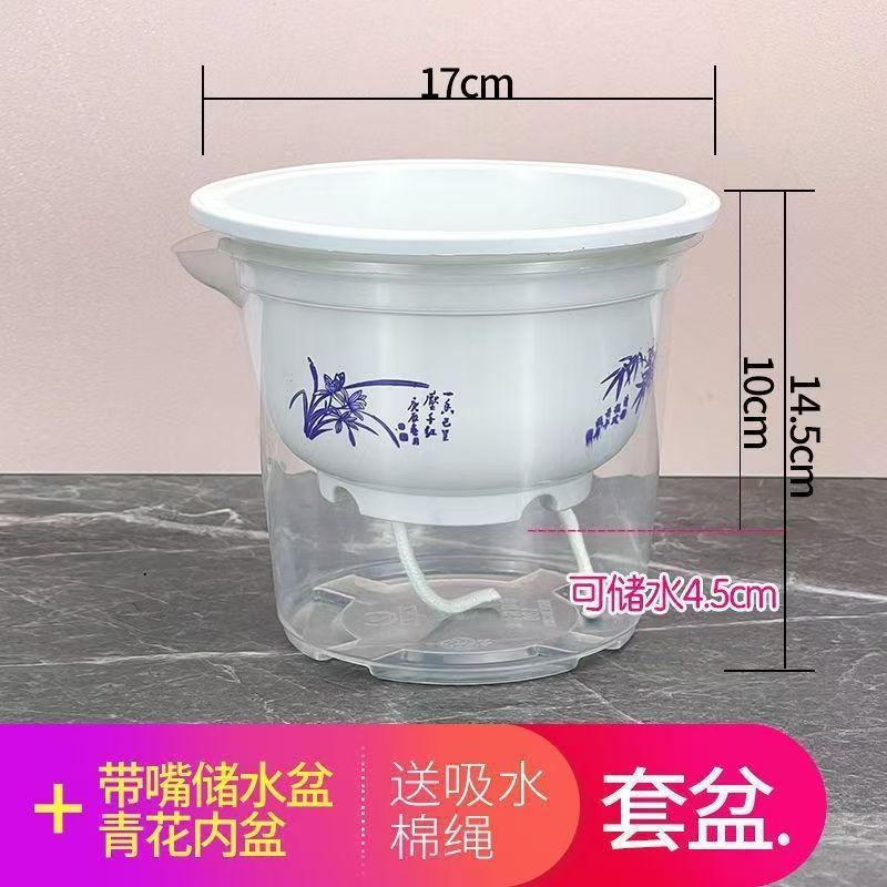 绿萝花盆自动吸水大号塑料绿植专用储水加仑免浇水透明外盆懒人盆|undefined